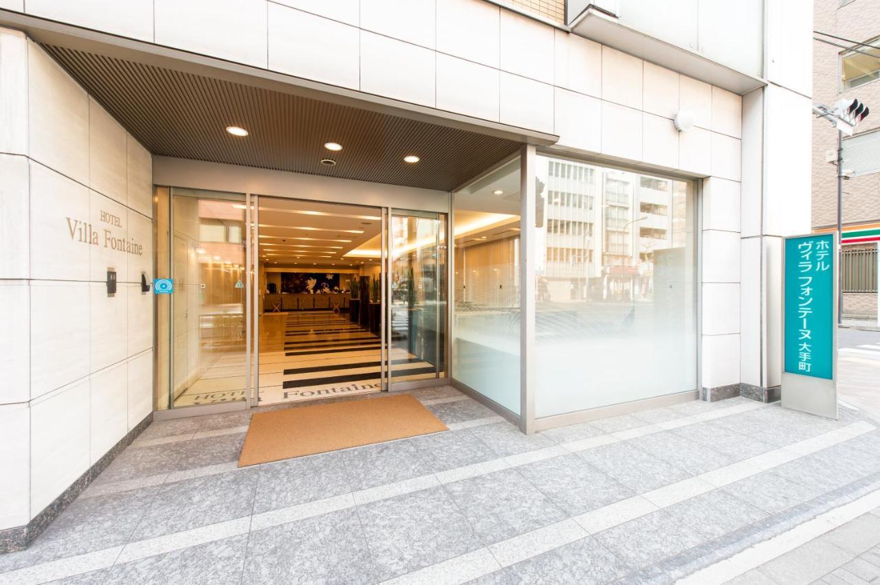 Hotel Fontaine Tokyo-otemachi 3*