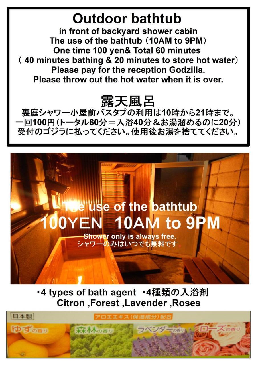 Hostel Oomori Souko