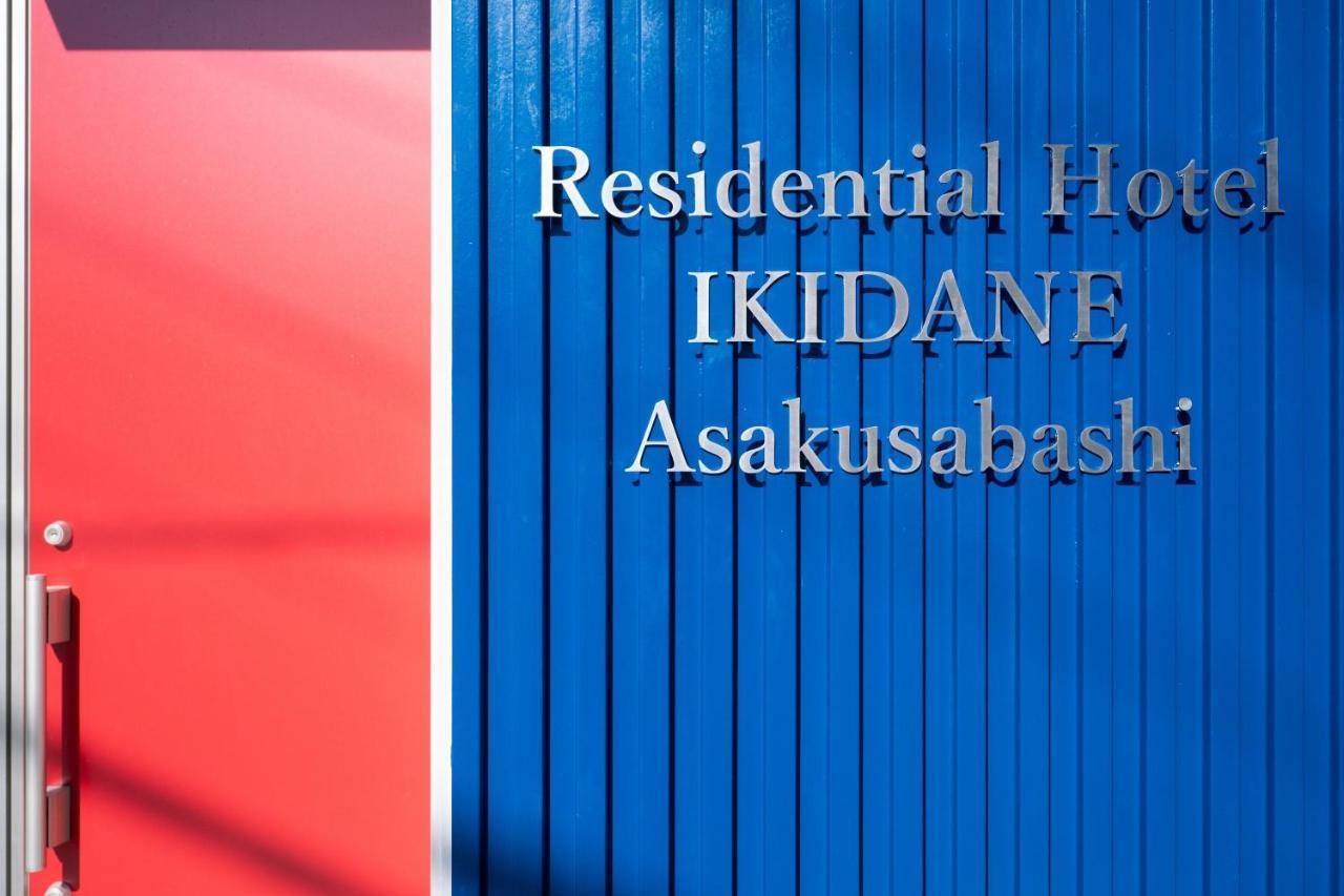 Hotel Ikidane Residential Asakusabashi 3*