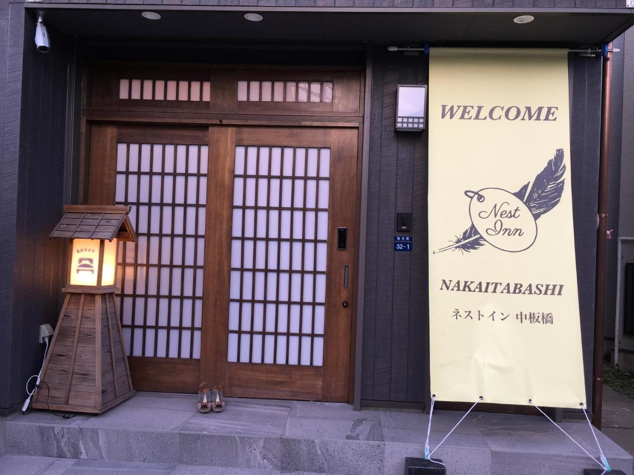 Nest Naka Itabashi Tokyo