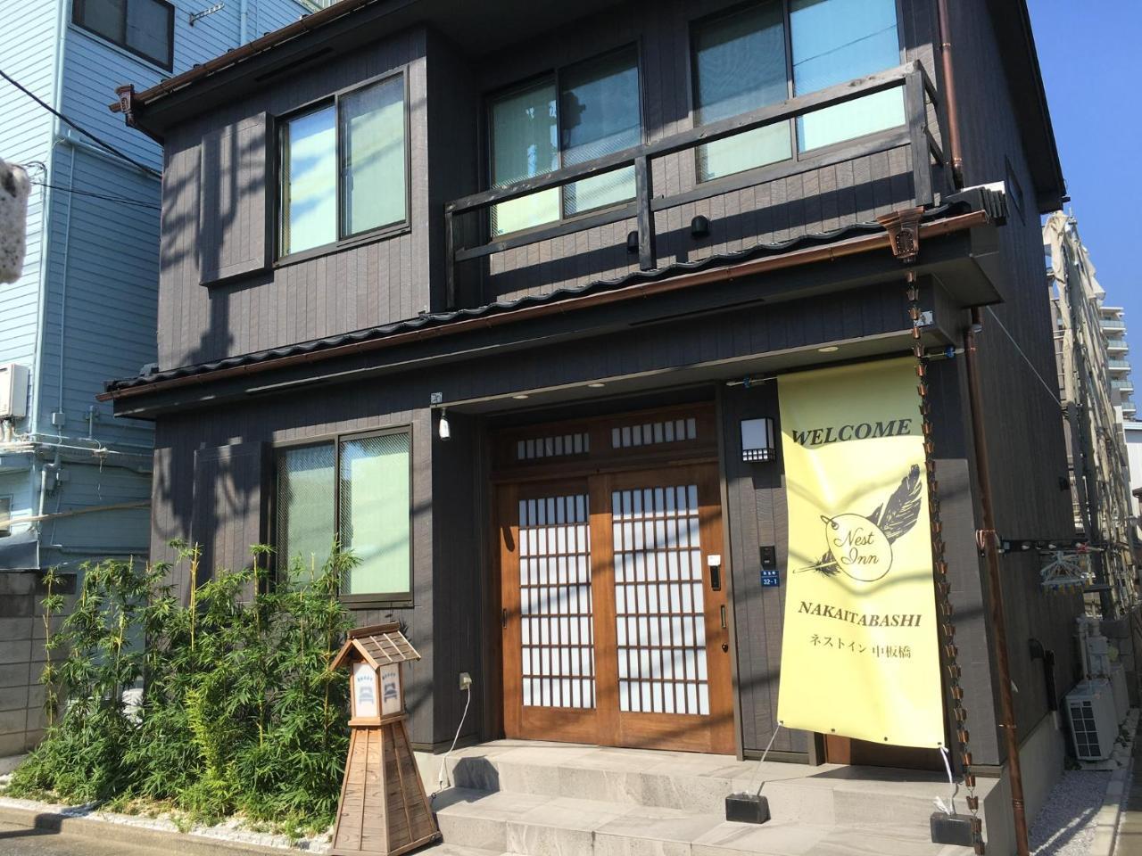 Nest Naka Itabashi Tokyo
