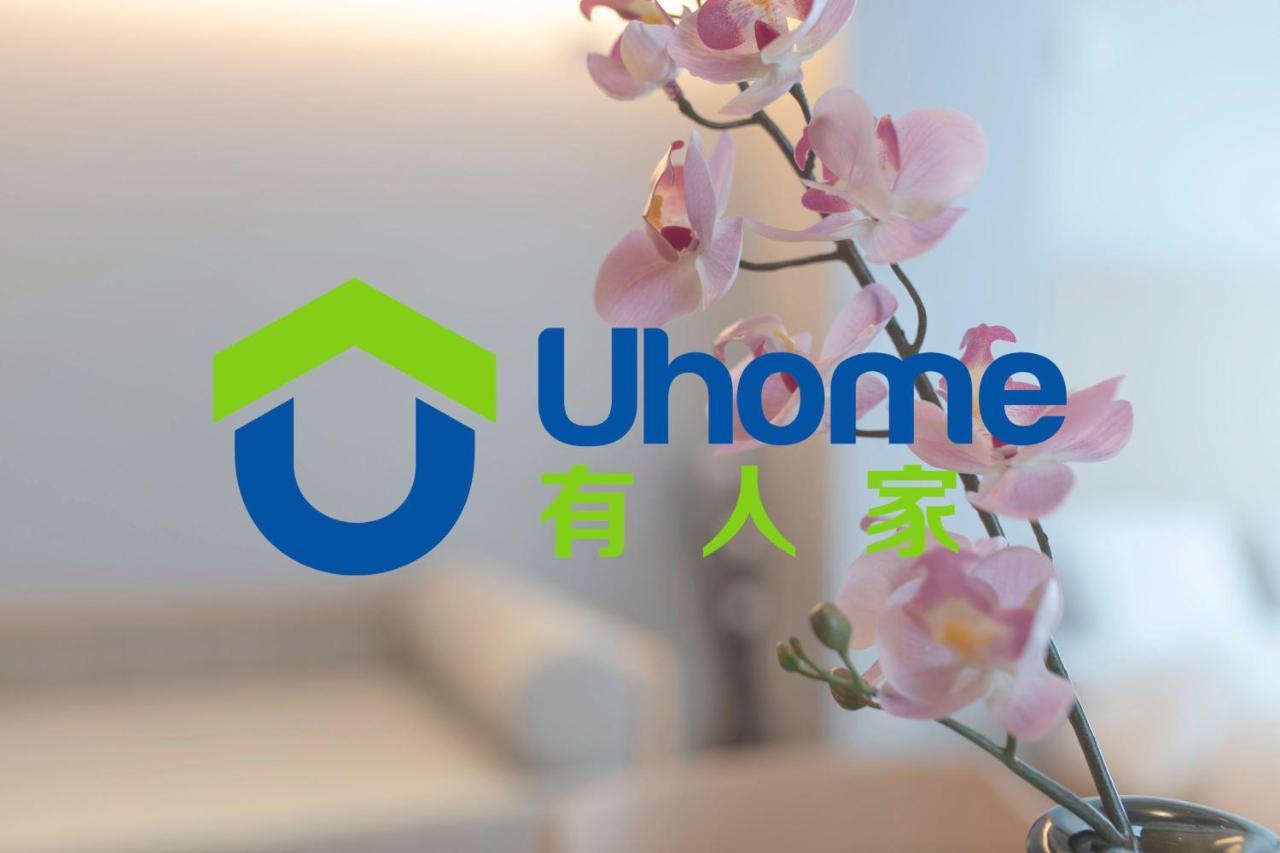 Uhome Akihabara Hotel Tokyo