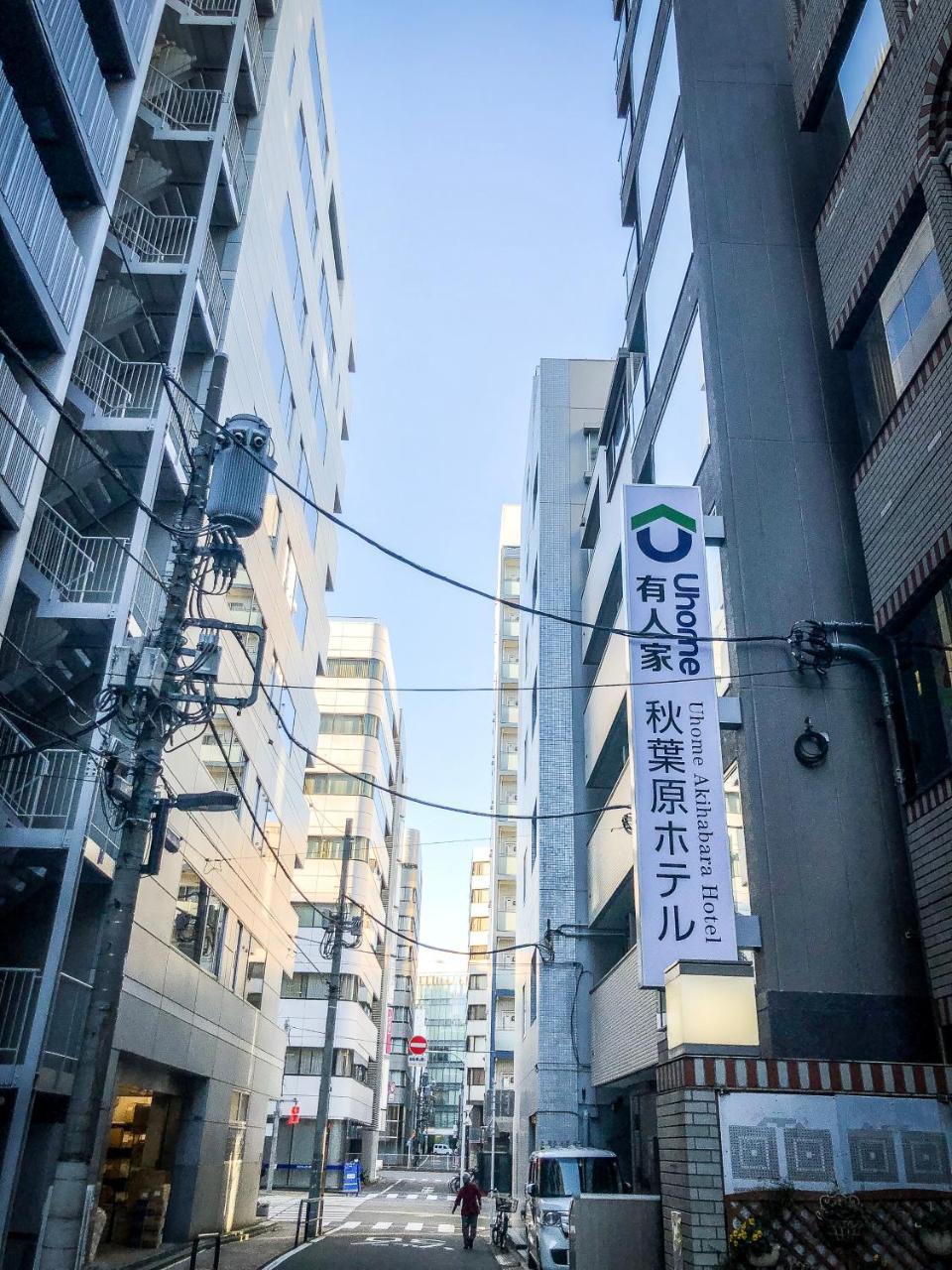 Uhome Akihabara 4* Tokyo