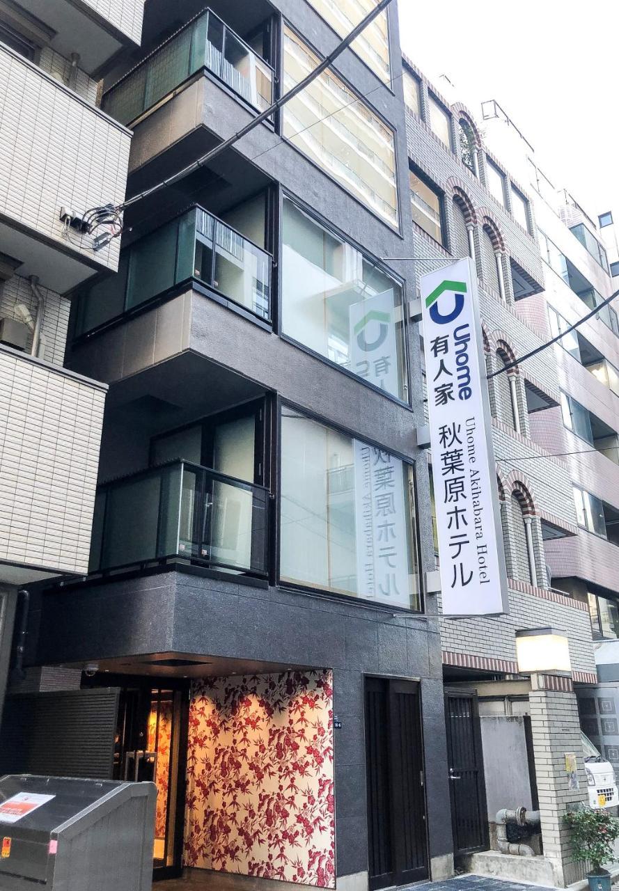 Hotel Uhome Akihabara Tokyo