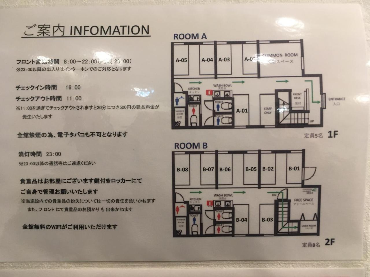 Hostel Hideaway