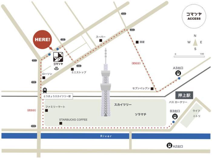 Komatsuya 2* Tokyo