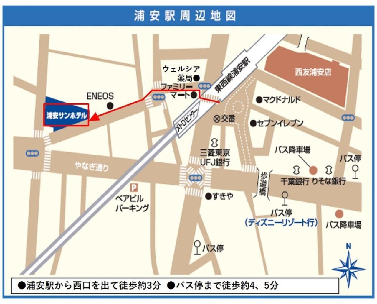 Urayasu Sun Tokyo