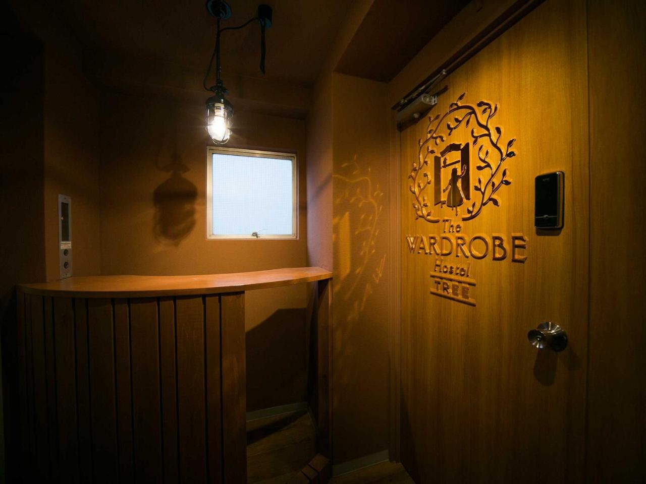 The Wardrobe Tree Hostel Tokyo