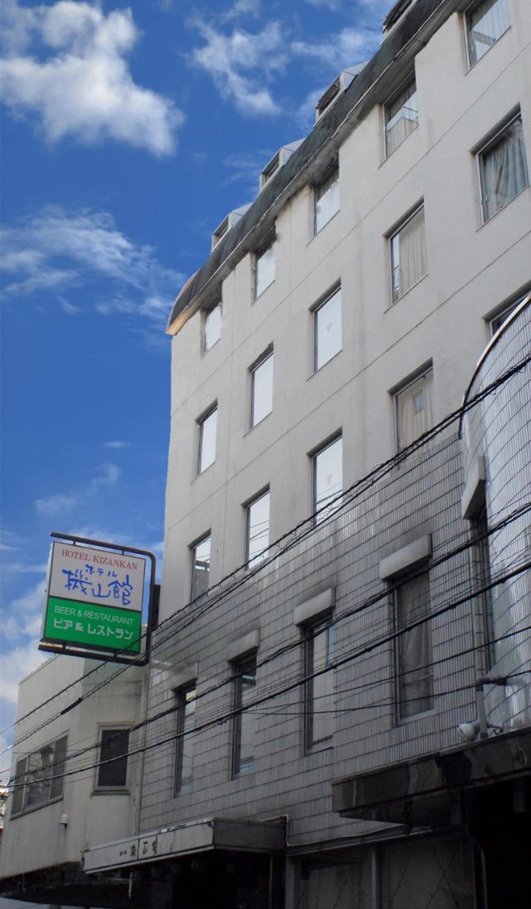 Kizankan Hotel 3*