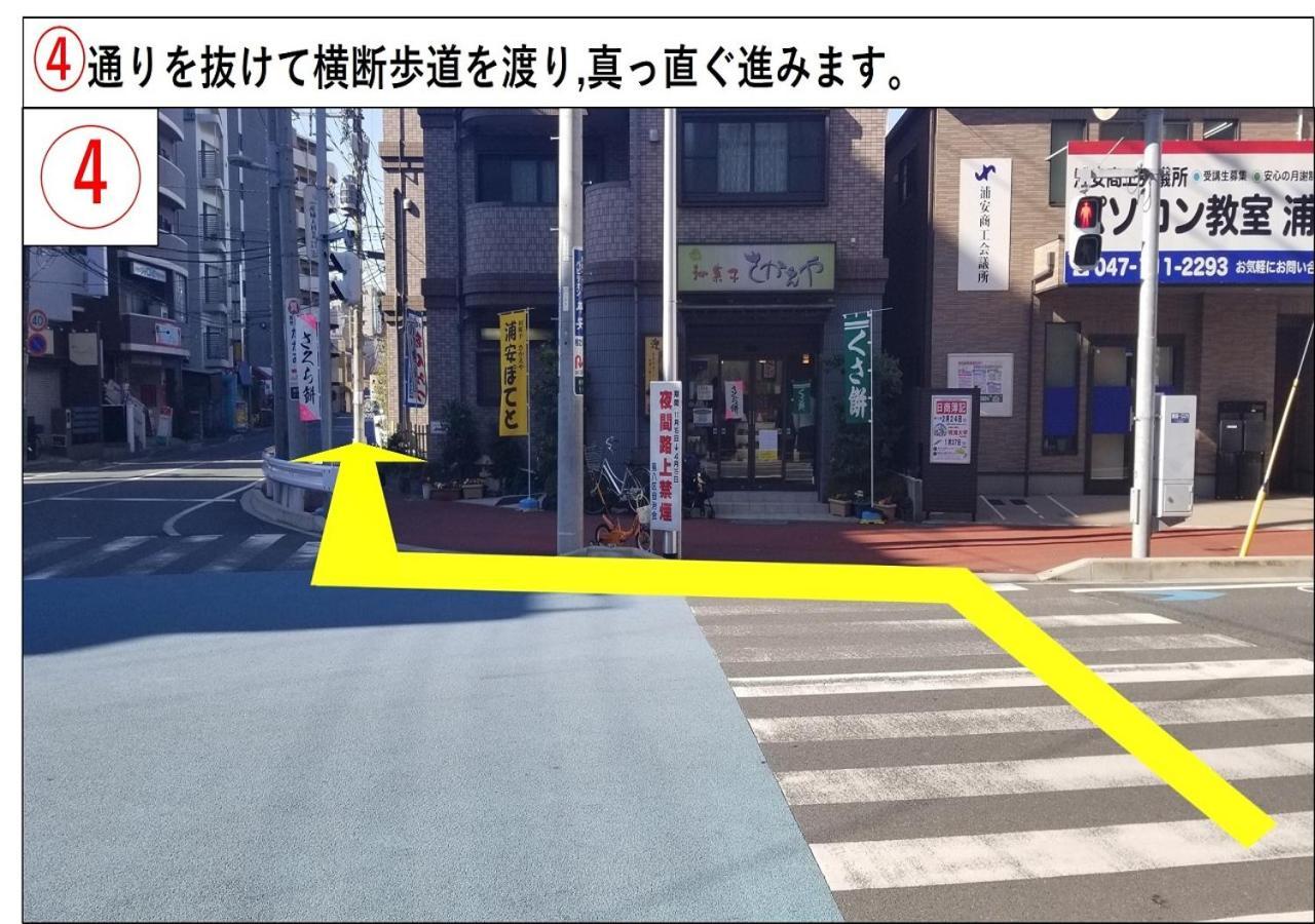 Hotel Urayasu Sun