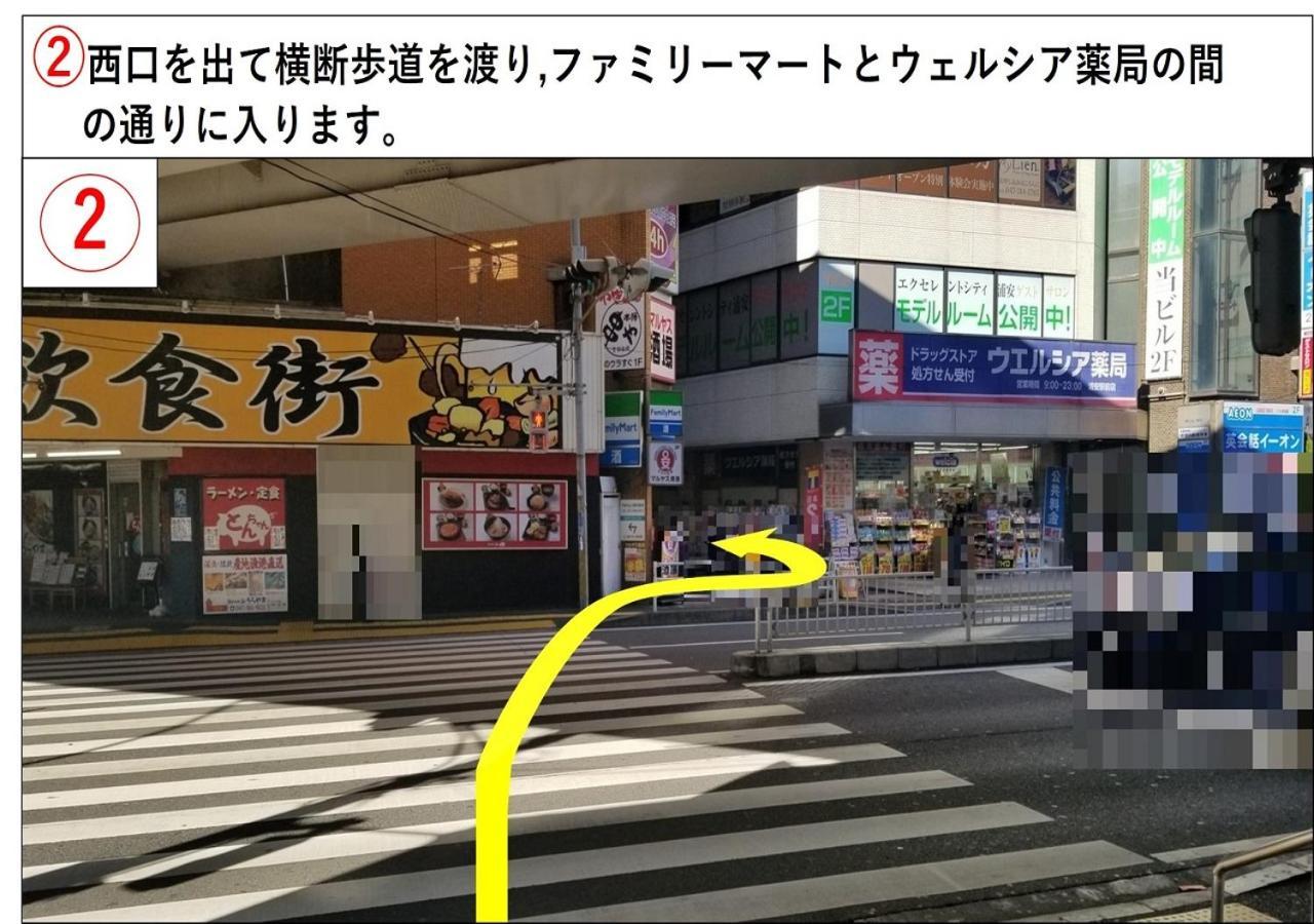 Urayasu Sun Hotel 3*