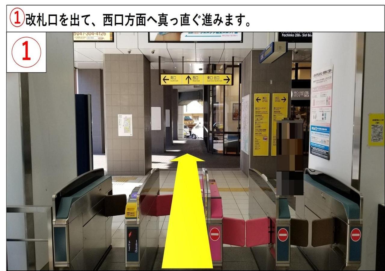 Urayasu Sun Hotel