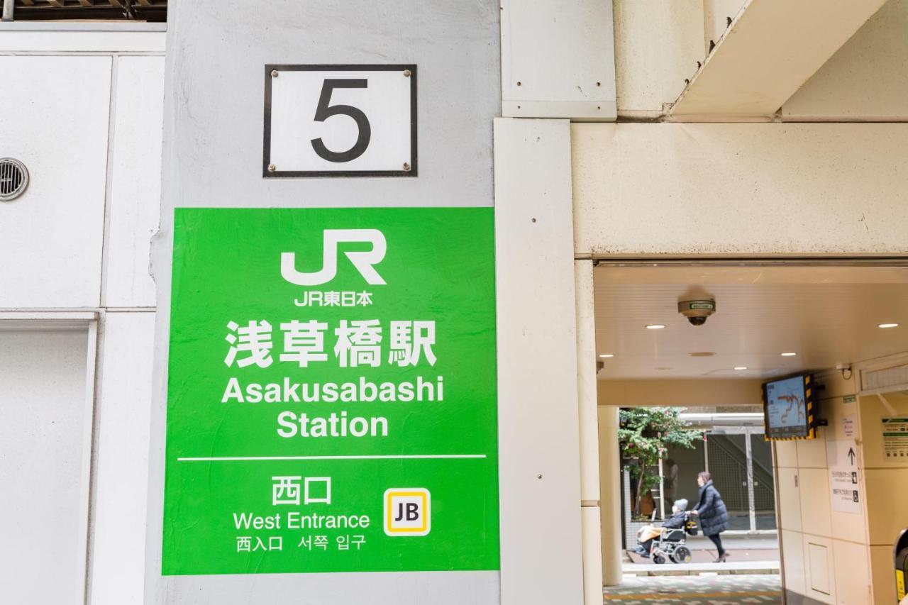 Hotel Ici Asakusabashi