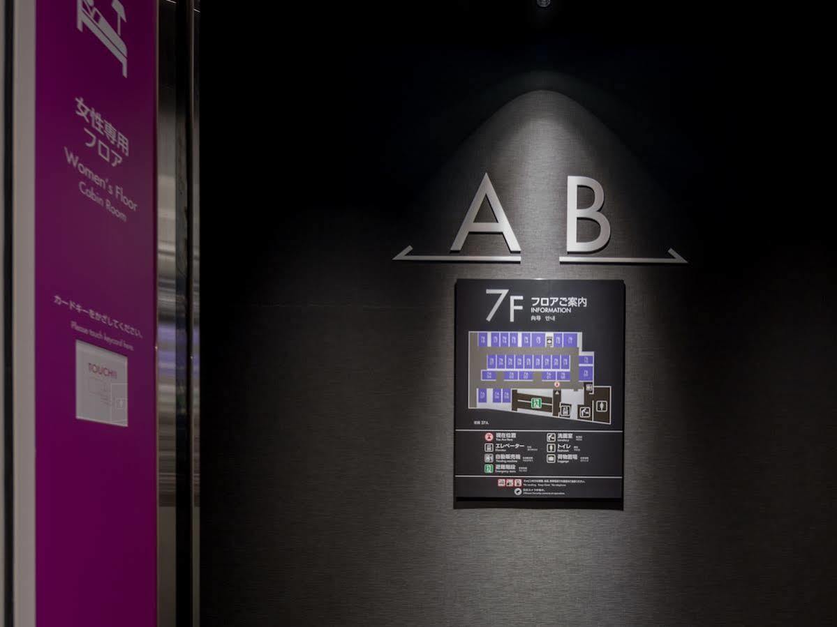 First Akasaka