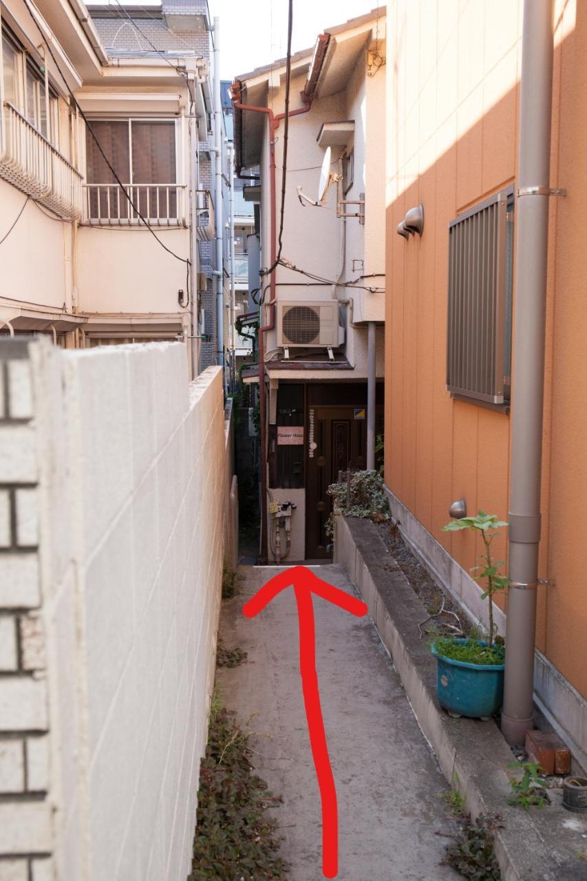 Apartment Flower House
