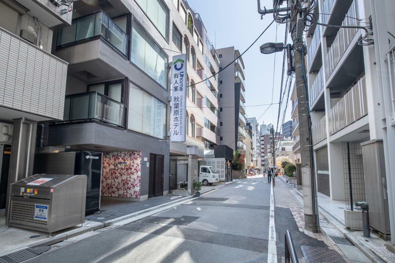 Uhome Akihabara Tokyo