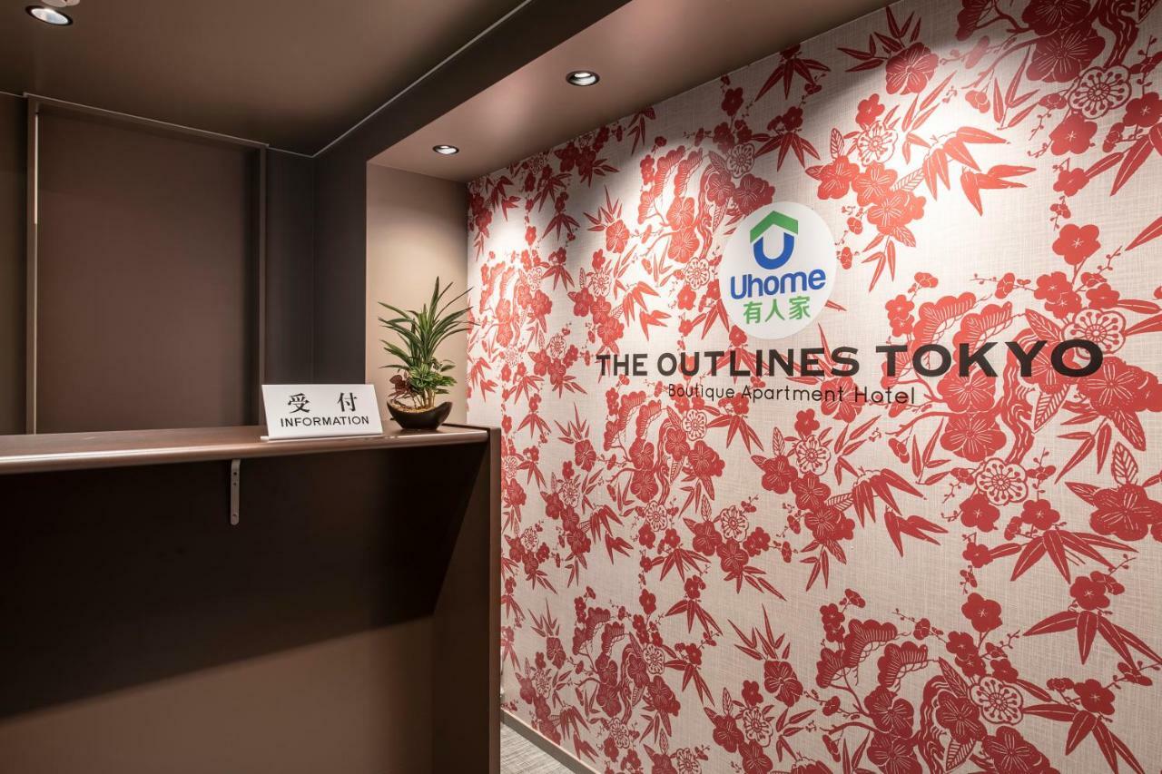 Uhome Akihabara Hotel 4*