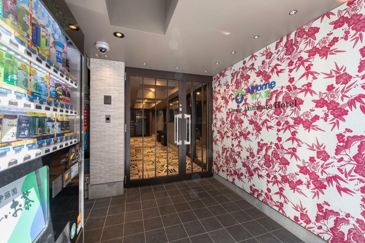 Hotel Uhome Akihabara