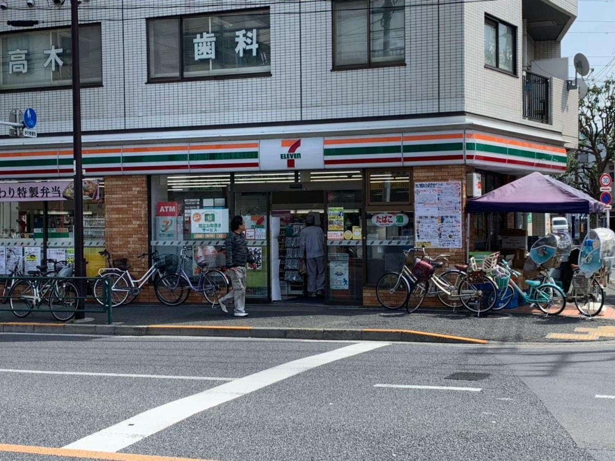 Koiwa House 3ldk Free Wifi Free Parking Villa Tokyo