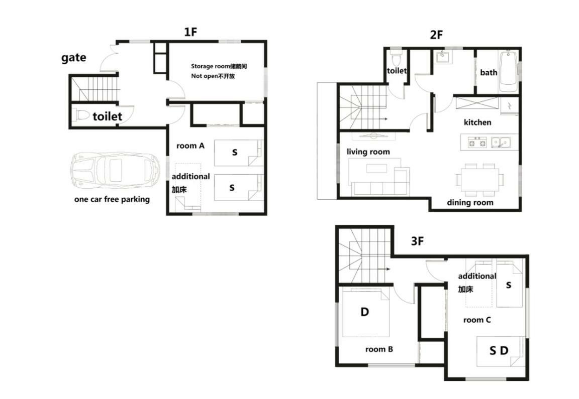 Koiwa House 3ldk Free Wifi Free Parking *