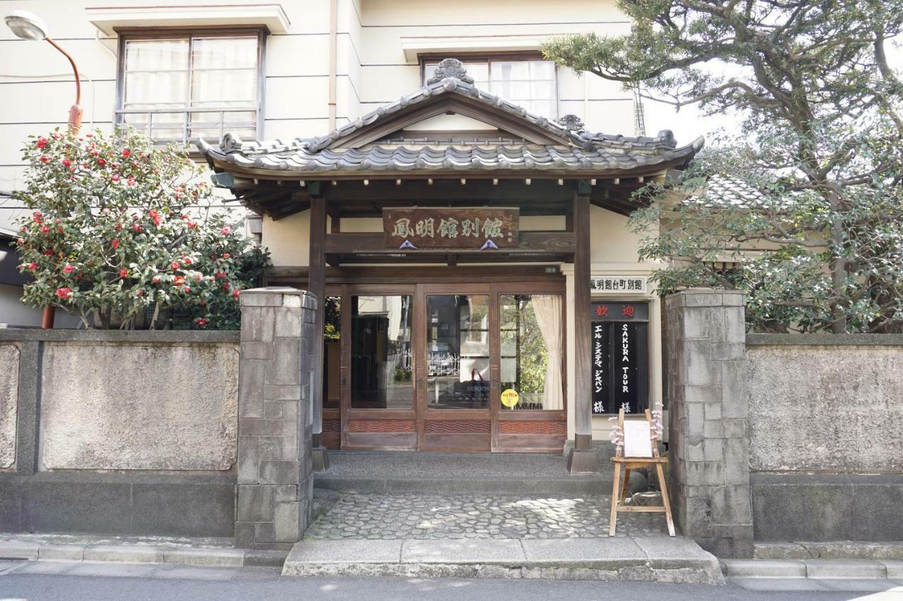 Homeikan Honkan / Daimachi Annex Ryokan