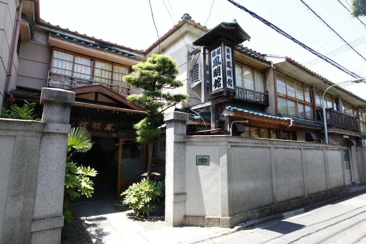 Homeikan Honkan / Daimachi Annex 3* Tokyo