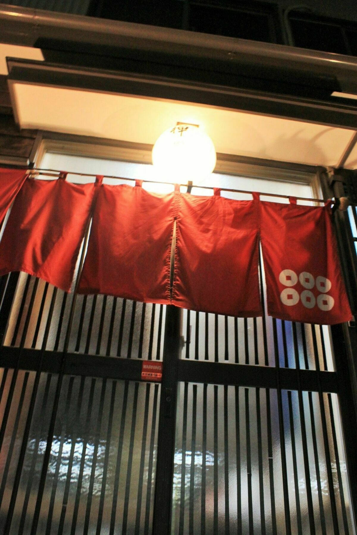 Samurai House Yukimura