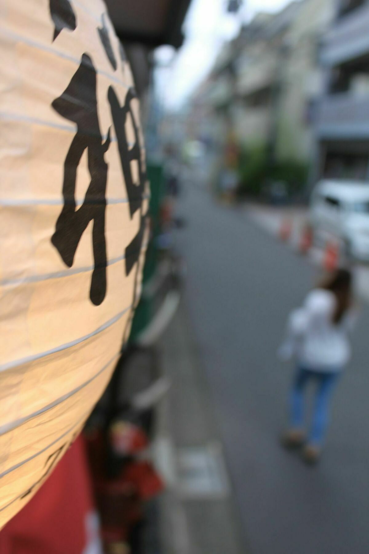 Holiday home Samurai House Yukimura *