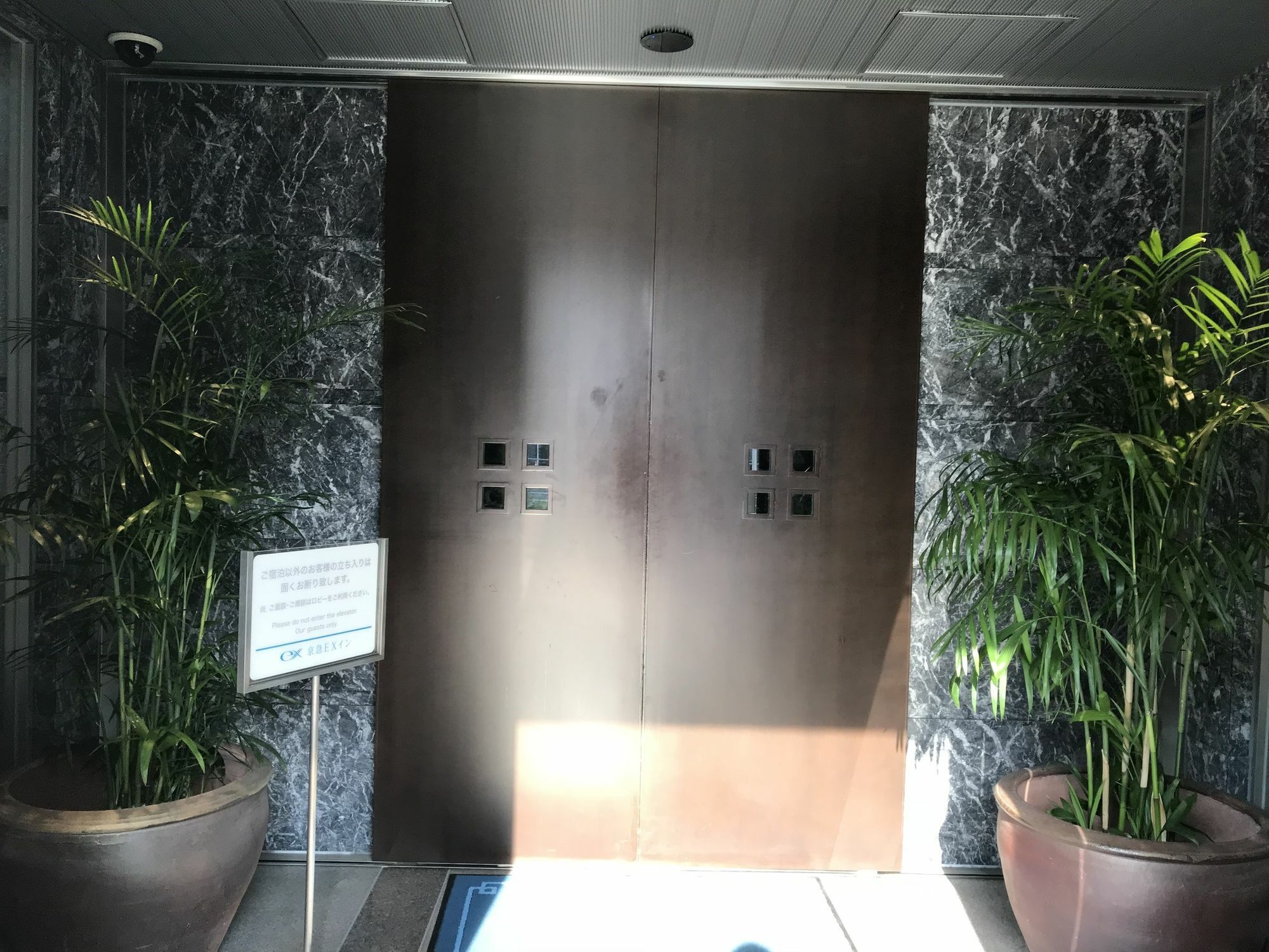 Keikyu Ex Shinagawa Shimbamba Station North Hotel 3*