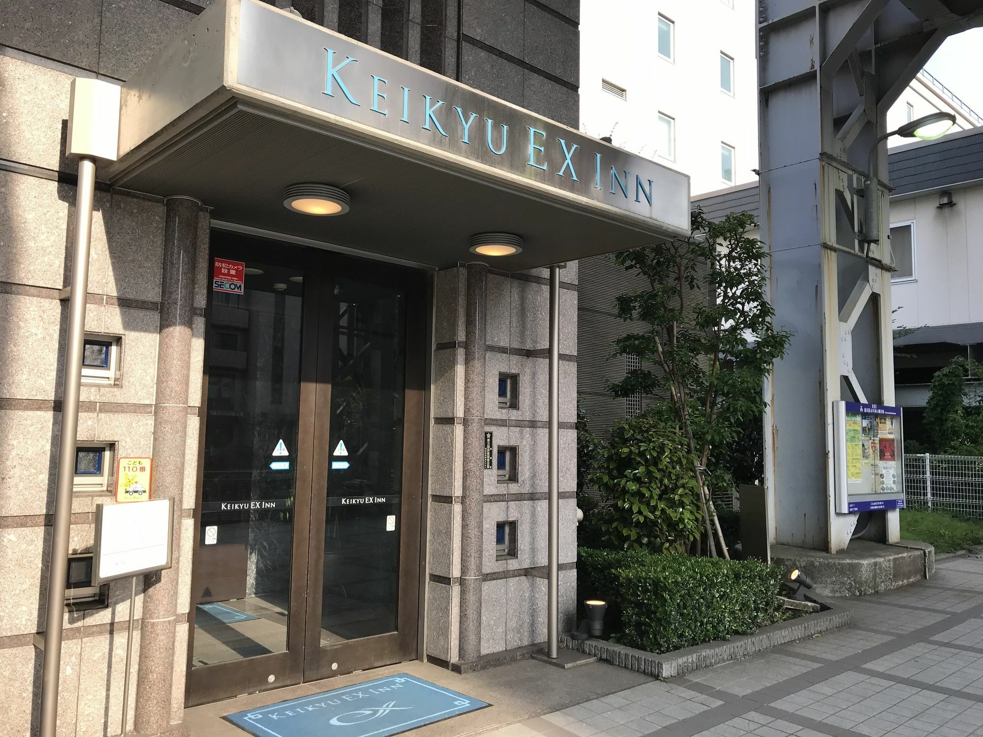 Keikyu Ex Shinagawa Shimbamba Station North