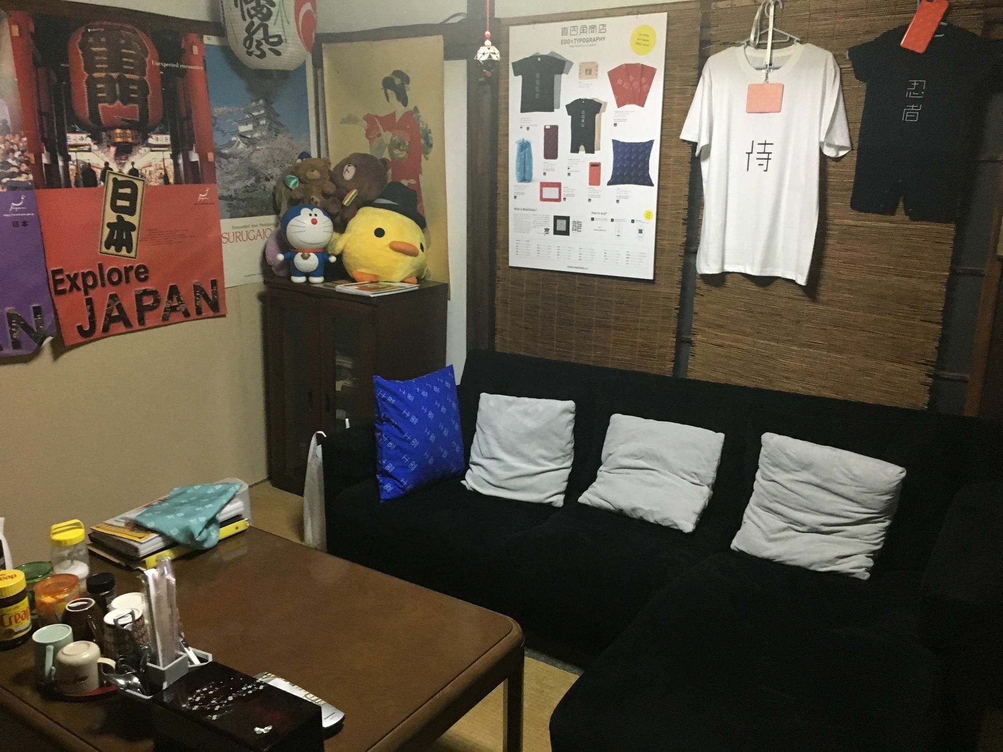 Taito Ryokan