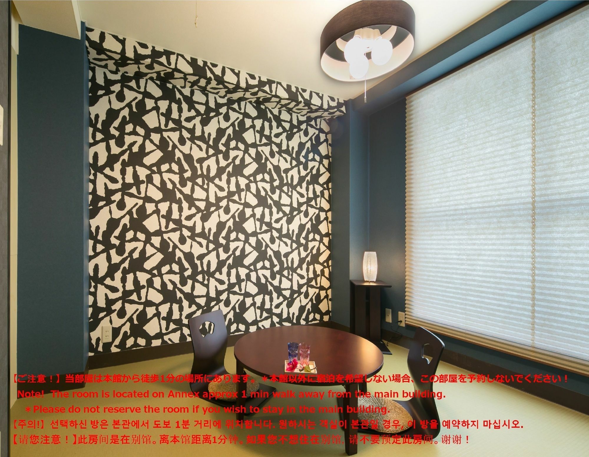 Guest house Ikidane House Asakusa Hatago Tokyo