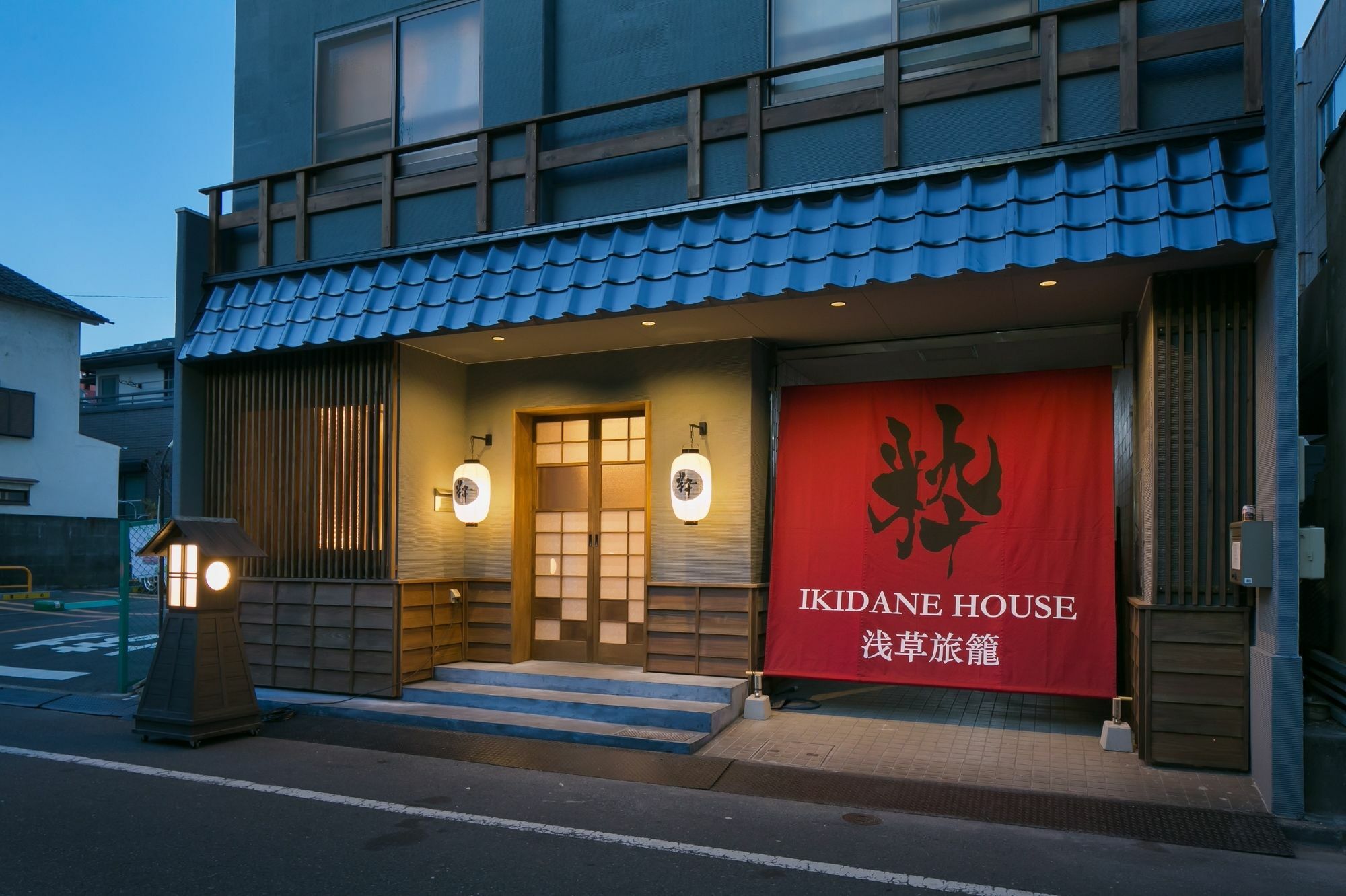 Ikidane House Asakusa Hatago Guest house Tokyo