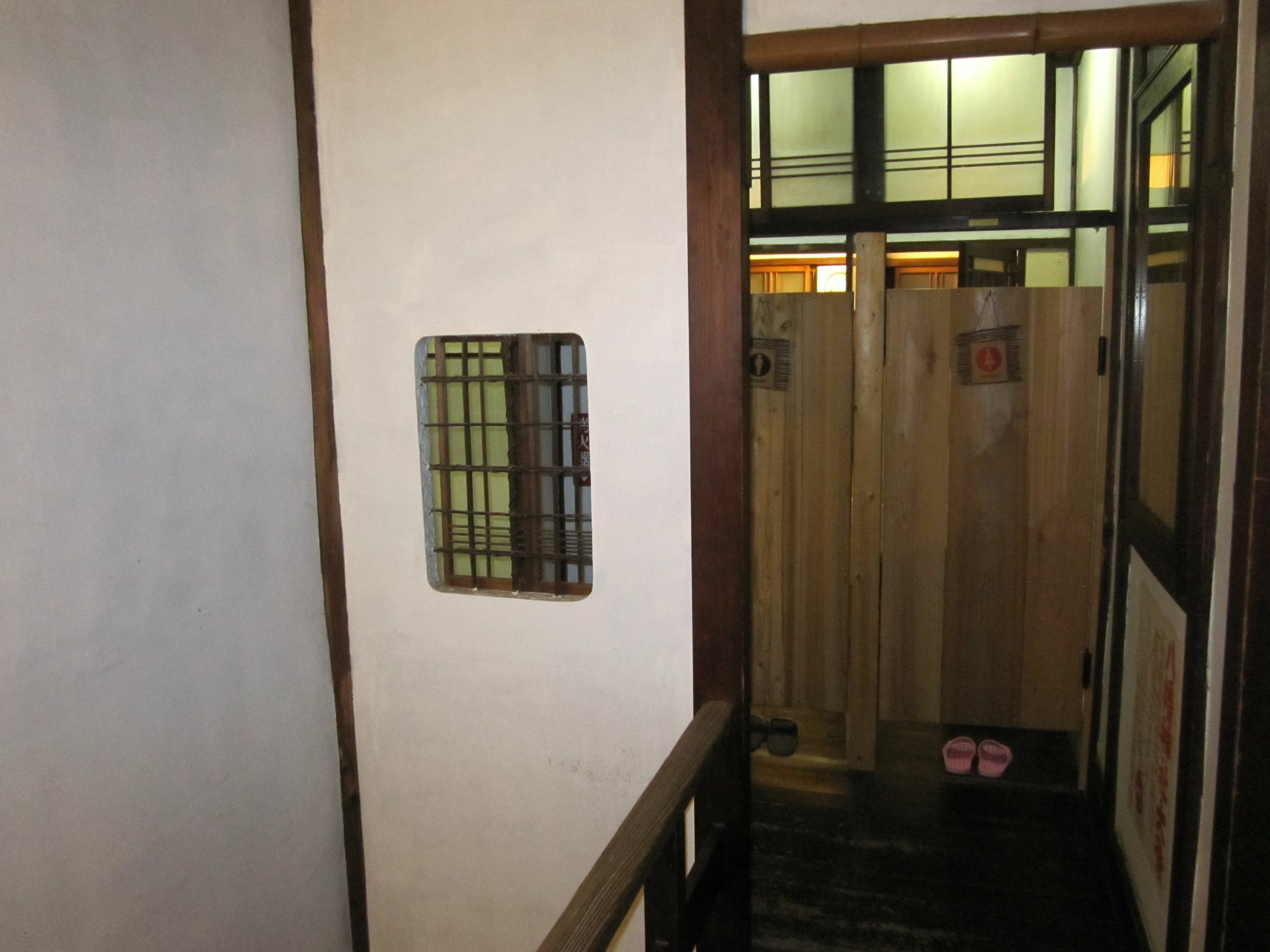 Ryokan Taito