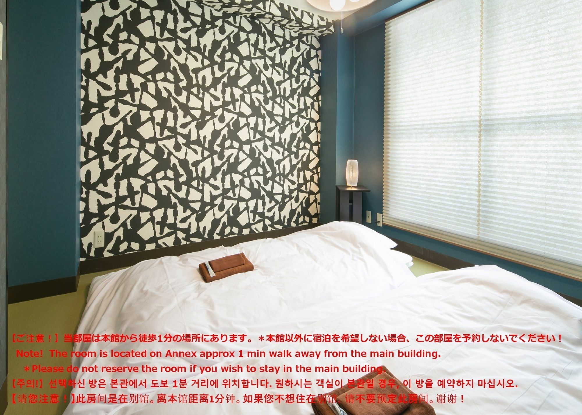Guest house Ikidane House Asakusa Hatago 2*