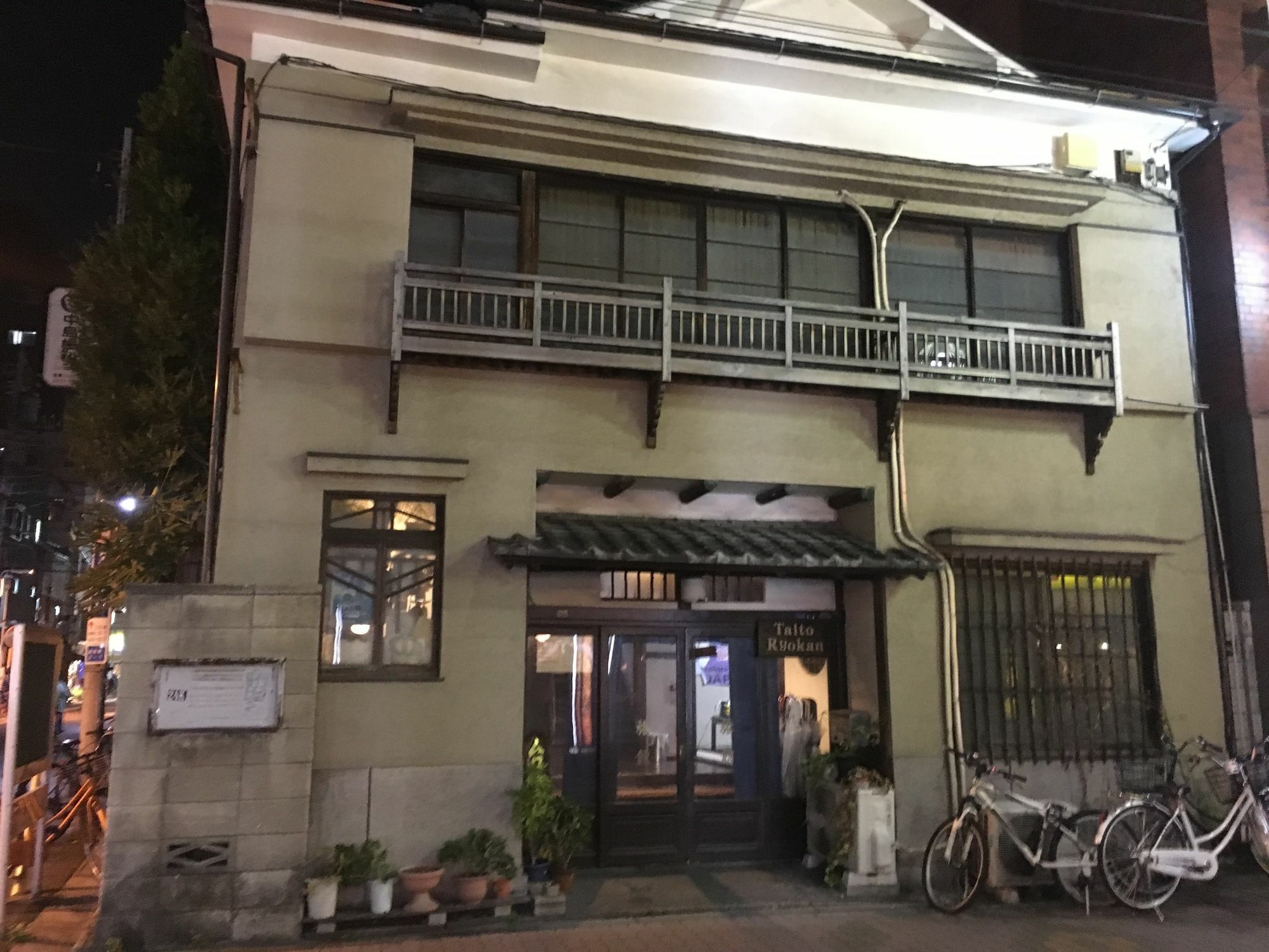 Ryokan Taito 2*