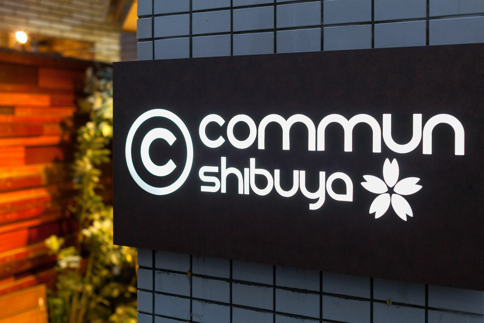 Capsule hotel Commun Shibuya *