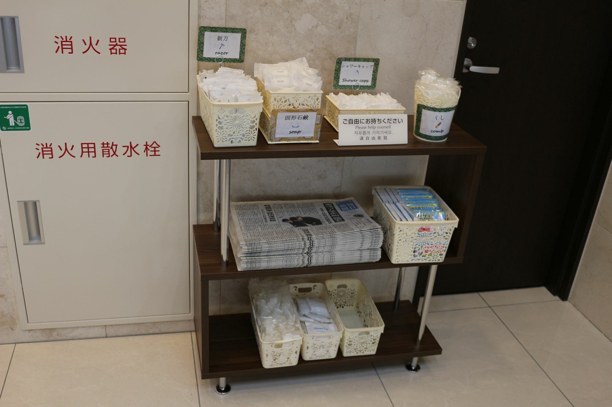 Toyoko Shinagawa Hatanodai Eki Minami Guchi Hotel Tokyo