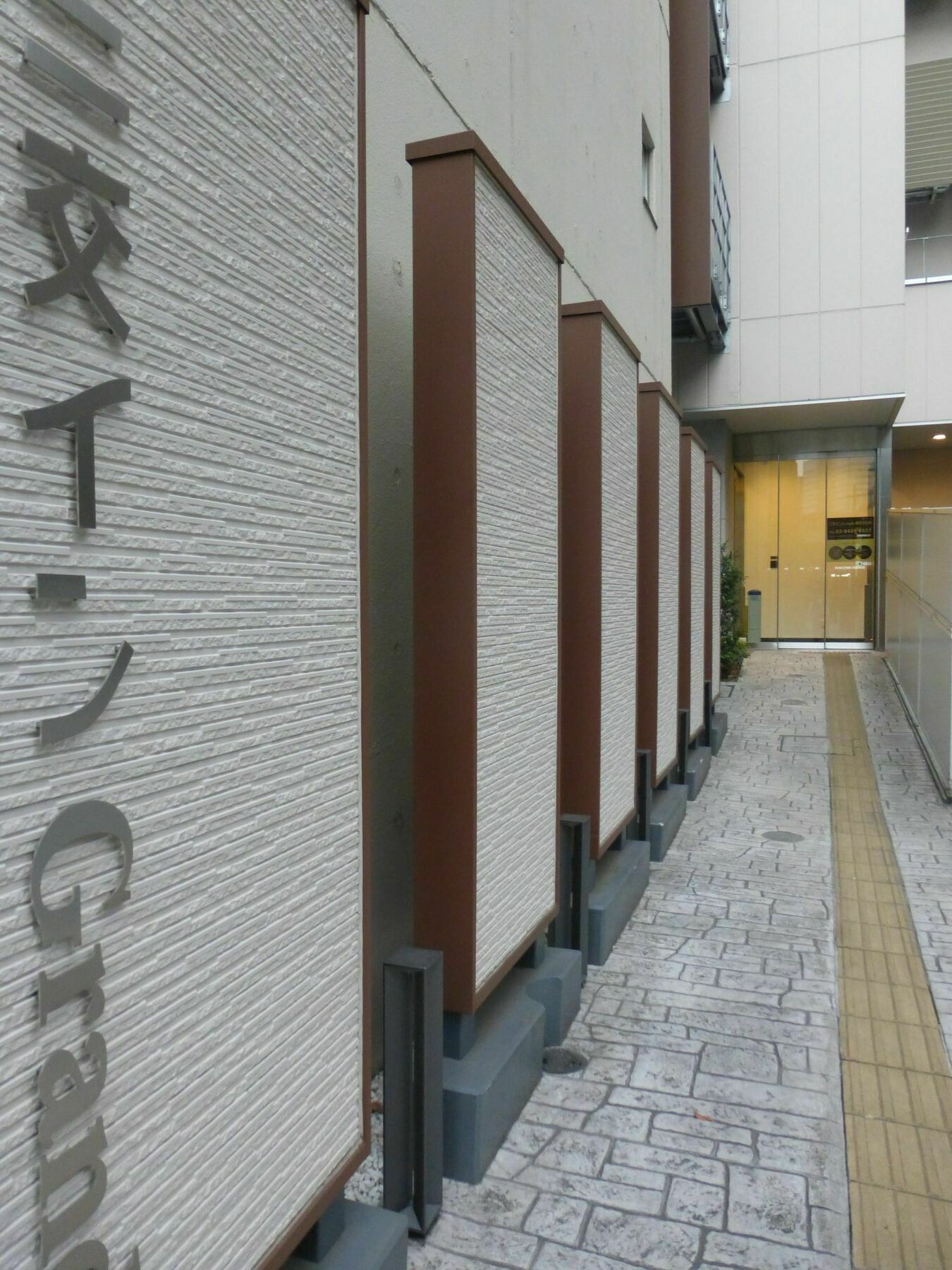 Sanco Grande Hamamatsucho Tokyo