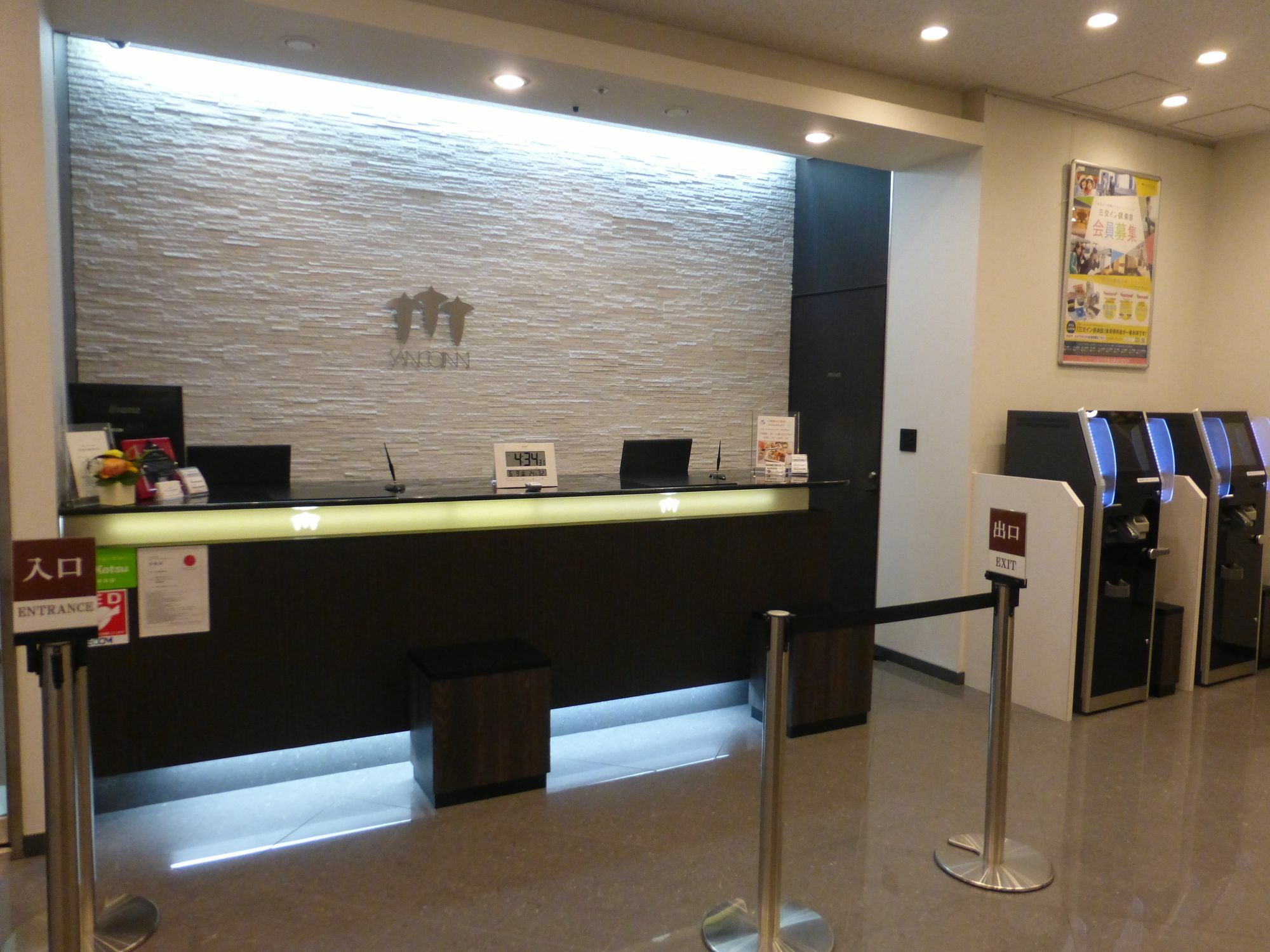 Sanco Grande Hamamatsucho Hotel