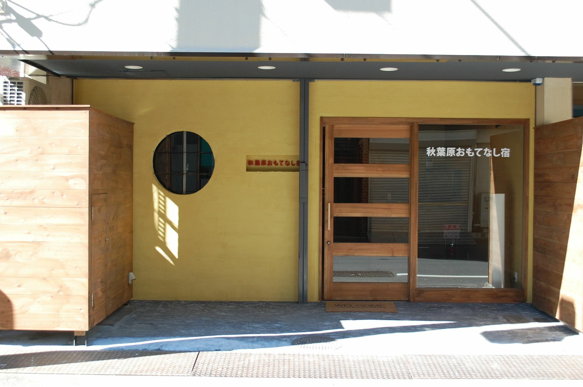 Akihabara Omotenashi Yado * Tokyo