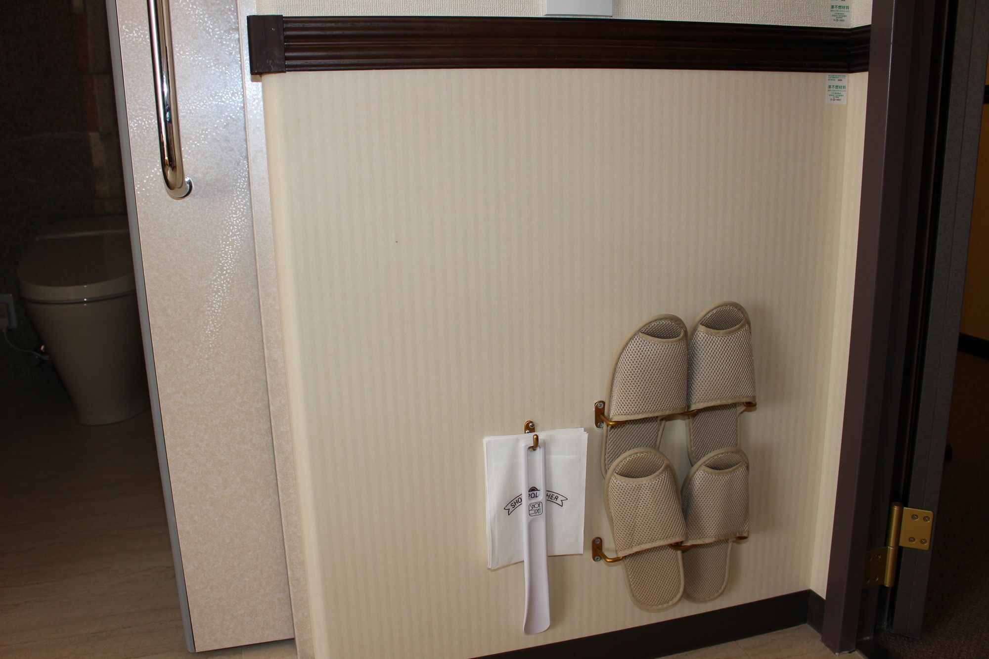 Toyoko Asakusa Senzoku Tsukuba Express Hotel
