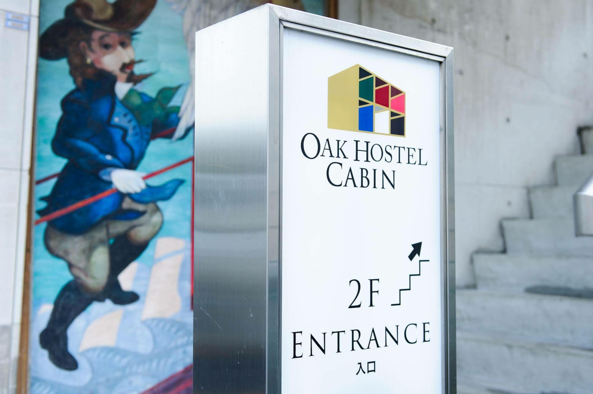 Oak Tokyo