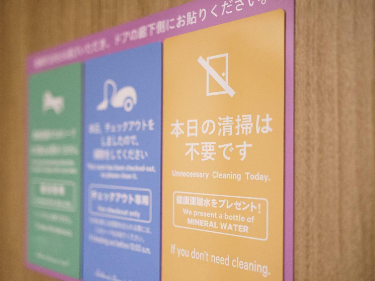 Super Jr Shinkoiwa Hotel 3*