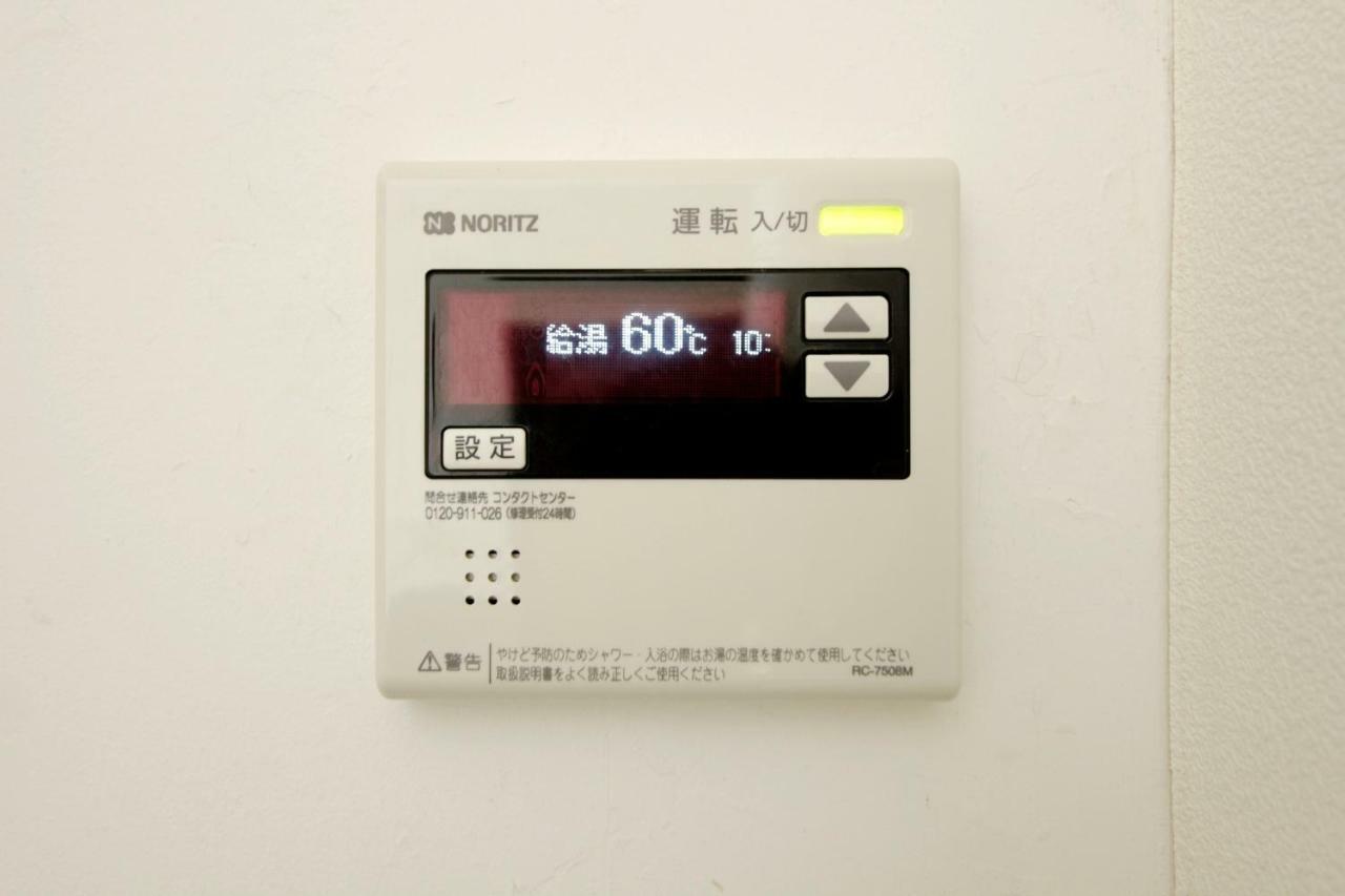 Share House Kanda Station Ueno And Akihabara Homestay
