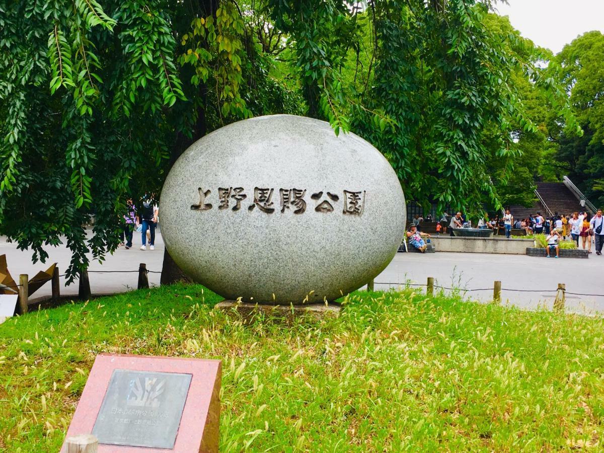 Apa Keisei Ueno Ekimae Hotel