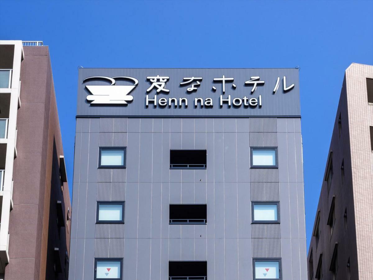 Hotel Henn Na Asakusa Tawaramachi