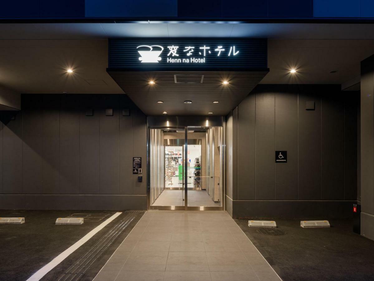 Hotel Henn Na Asakusa Tawaramachi
