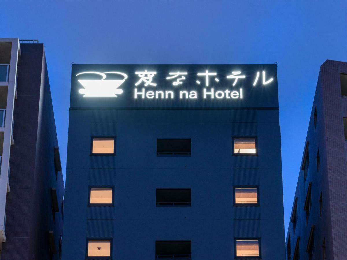 Henn Na Asakusa Tawaramachi Tokyo