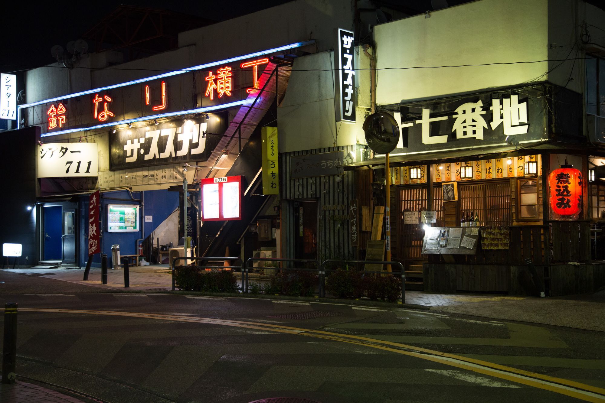 Shimokita Hotel